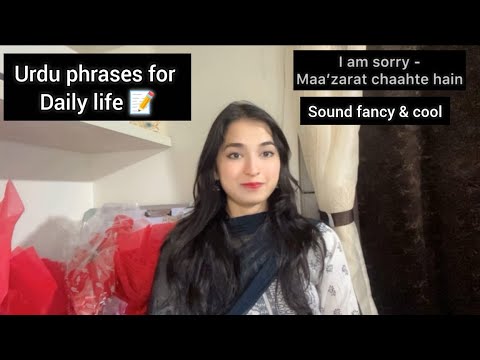 Urdu phrases for beginners and daily life | Urdu is sweet | Urdu words for everyday life #learn