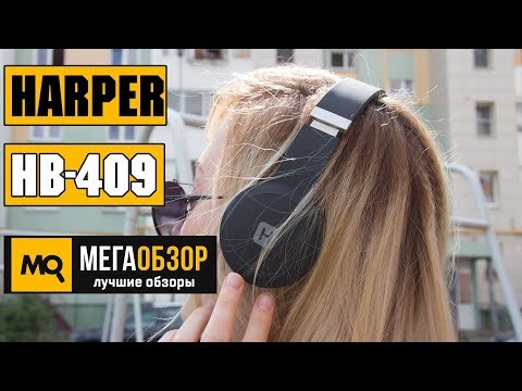 Наушники HARPER HB-409 черный - Видео