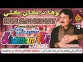 NEW SINDHI SONG WAFA TA KAAN KAYAE BY SHAMAN ALI MIRALI NEW ALBUM 15 VOLUME 6535 2018