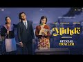 Mithde Official Trailer Tania Roopi Gill Laksh Duleh Amberdeep Singh 14th March