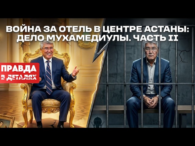 Рейдерство или бизнес-конфликт? История отеля «Дипломат»