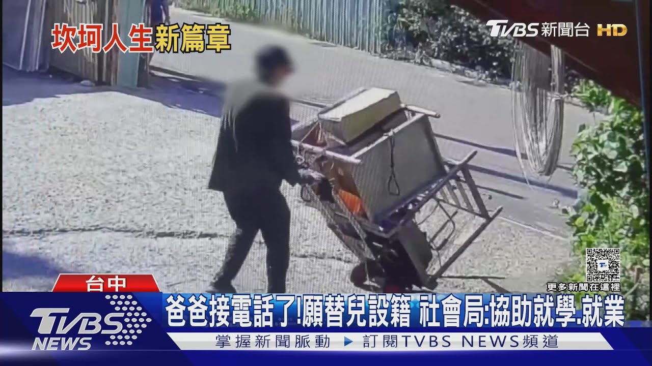 21歲黑戶青年「從沒慶生過」 里長:將送他這個