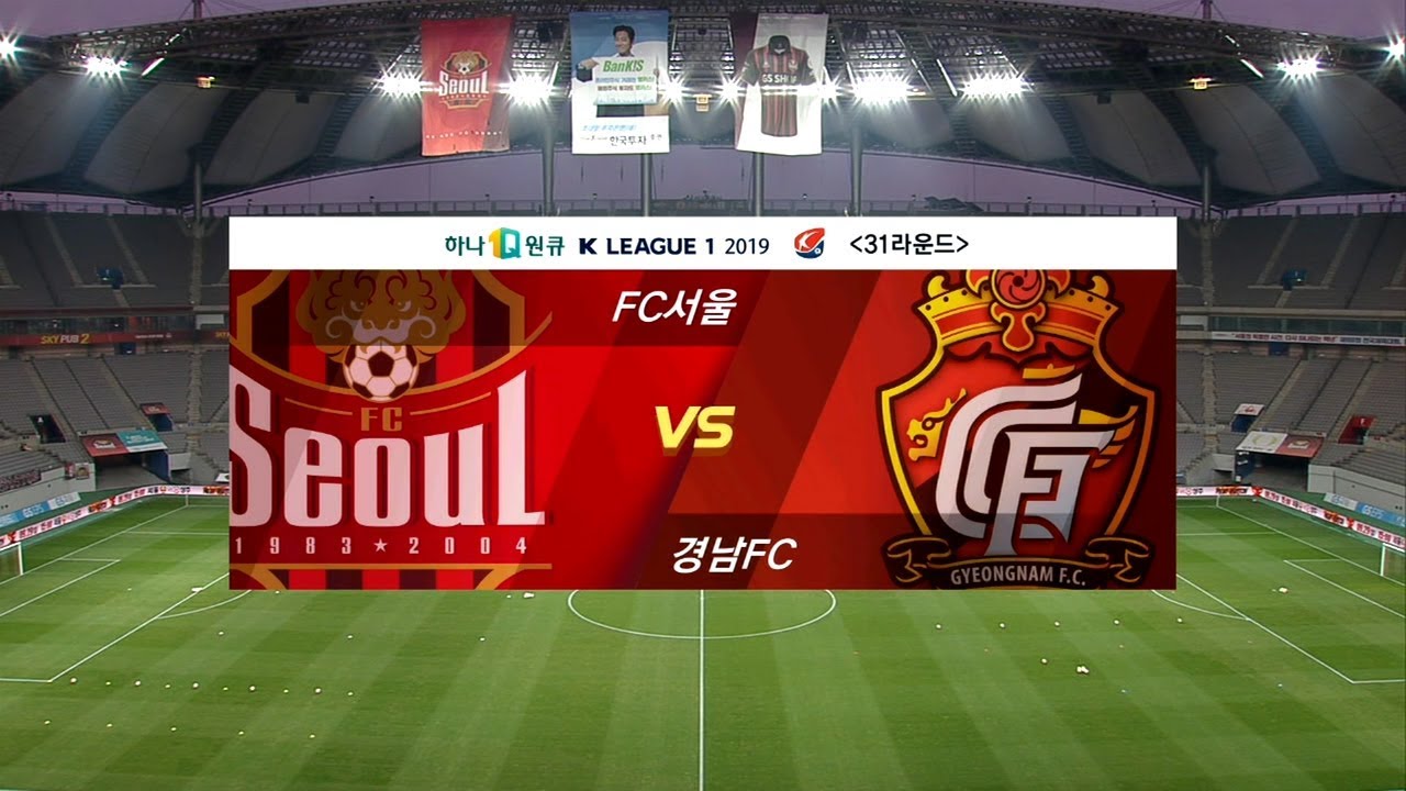 [K리그1] FC서울 : 경남FC 경기 하이라이트 (09.25)