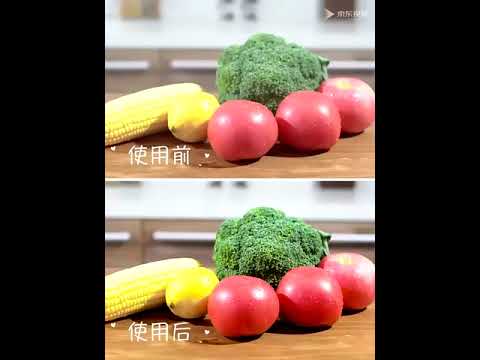 Sterilizations fruits,vegetables,meat washer machine/Kill bacterial&Virus 99.90%/Hormone,Pesticide,Decompose Residues/10Liter/GEMARNY BRAND