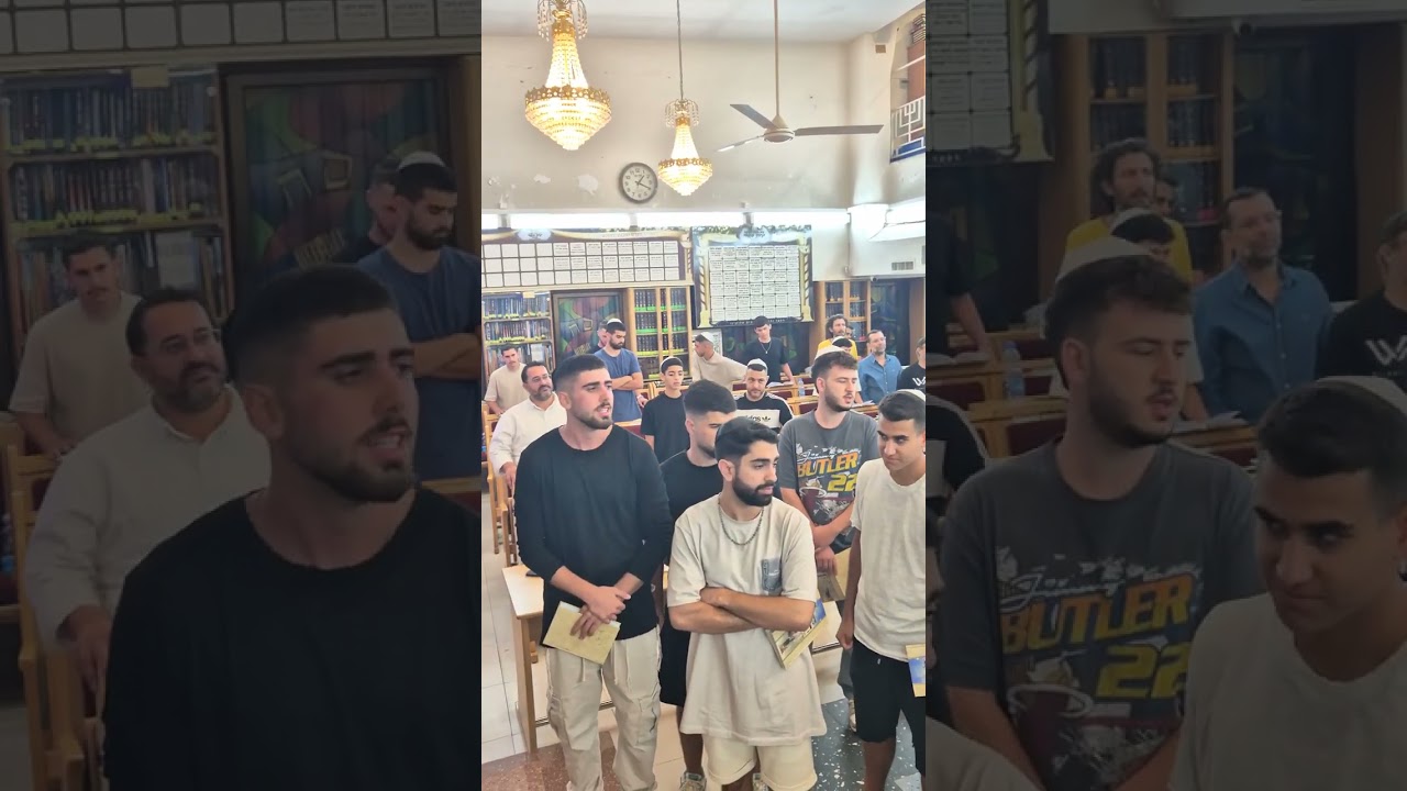 מרגש תפילה "והיא שעמדה" על החיילים צבא הגנה לישראל בגבעתיים לפני 9 חודשים בבית