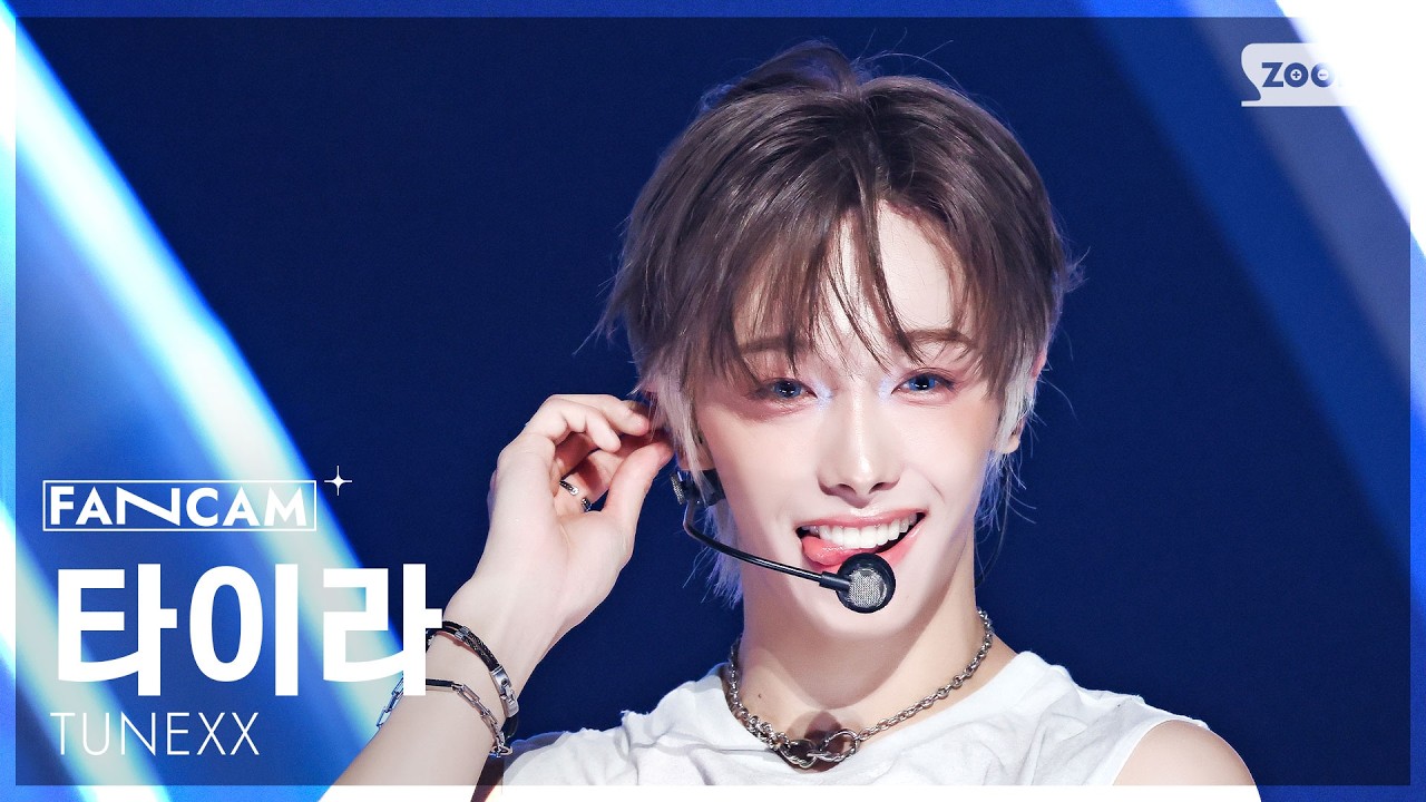 [안방 1열 직캠4K] 튜넥스 타이라 'BLUE MODE' (TUNEXX Taira FanCam) @SBS Inkigayo 260906