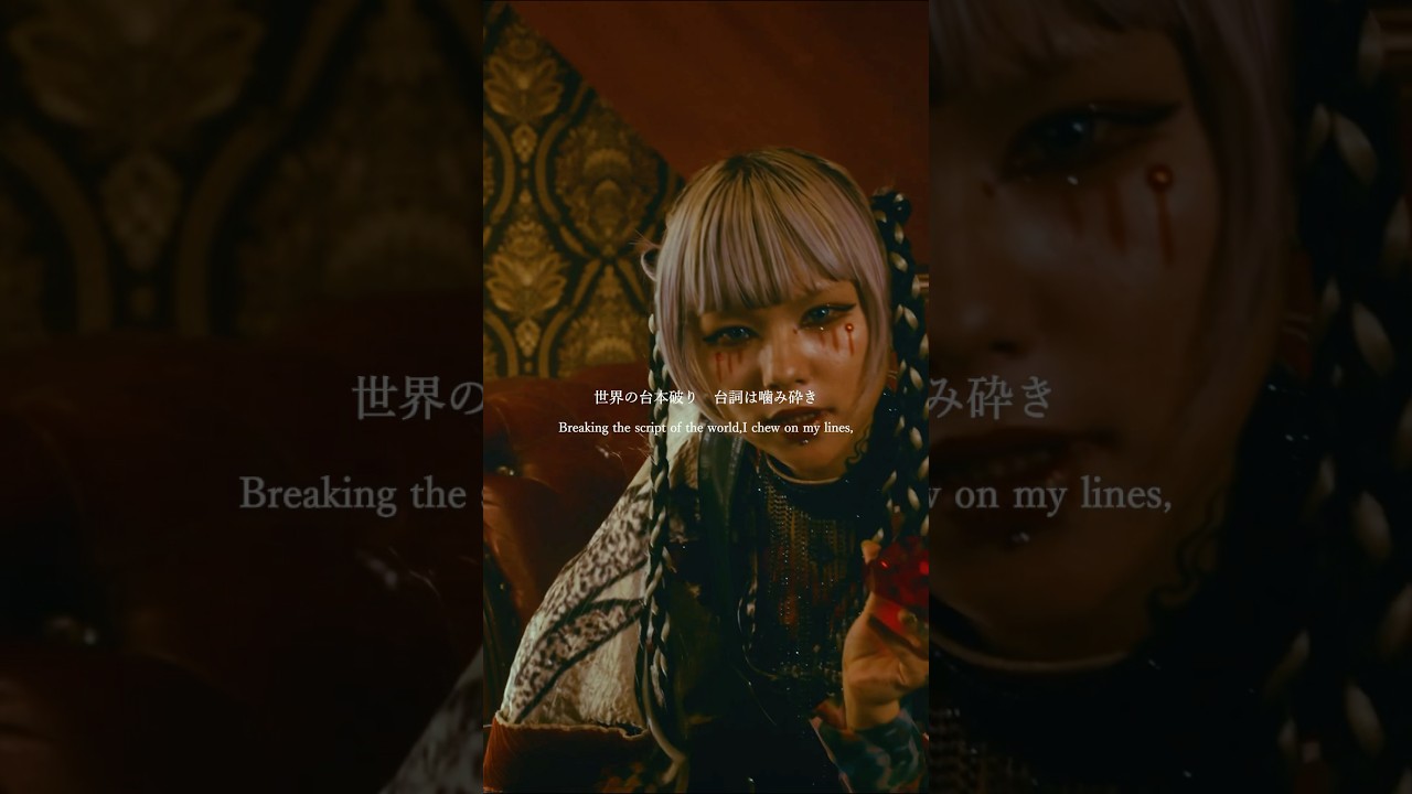 「#演者 」#Performer #4s4ki