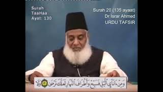 Download lagu Surah 20 Ayat 130 Surah TaHa Dr Israr Ahmed Urdu mp3