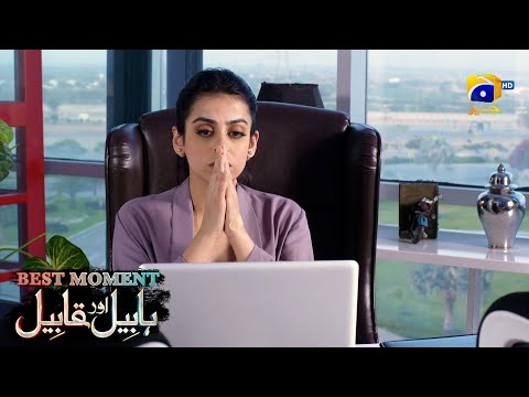 Habil Aur Qabil Episode 42 | Best Moment 03 | Aagha Ali - Yashma Gill | Har Pal Geo