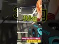 30kgの重り付けて懸垂!!
