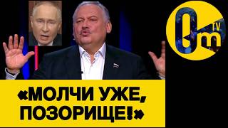 «Р0ССИЯ УНИЖЕНА И РАСТ0ПТАНА!!!»