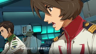 【プレイ動画】STEAM版　スーパーロボット大戦V　第1話戦闘～