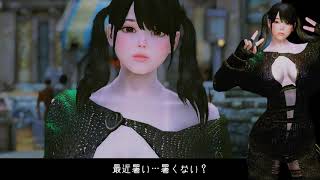 Skyrim 氷結系最強