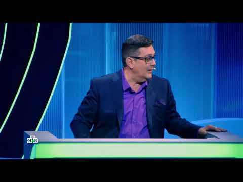 Своя игра (18.10.2026)