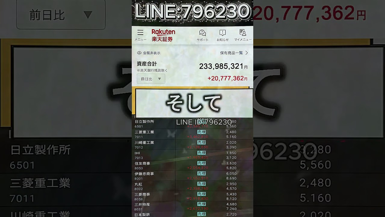YouTubeサムネイル