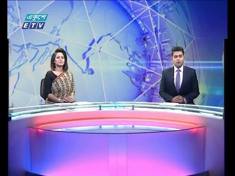 দুপুর ০২ টার সংবাদ, ২২ মে ২০১৯