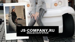 Колготки Giulia DEMI 03 