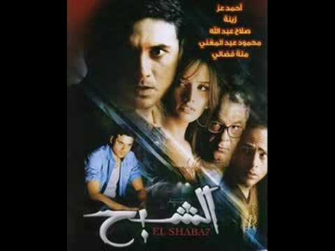 Ahmed Saad ft. Badr Surkn - Sa2lt Nafsy (Remix)
