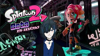 [ #Splatoon2 ]オクト・エキスパンションを初見で昨日の続きからクリアまで…龍義