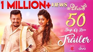 Chamak - 50 Days Of Love Trailer 2K  Golden Star G