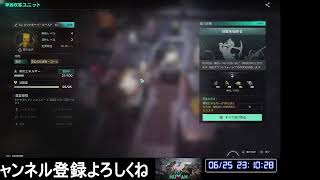 【白銀の荒野】ONCE HUMAN【日本サーバーW_Winter-X0065】
