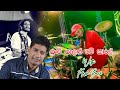 Punchi Pelath Me Kale Maliga Manjula Warnakulasuriya With Flashback