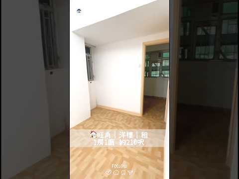 長輝大廈 Youtube Video