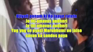 Jaise Suraj Ki Garmi Karaoke - YouTube