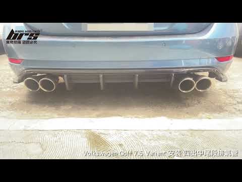 FORGEMK714V Forge 7.5GV 四出中尾段排氣管