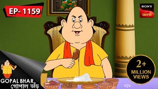 মন্ত্রী ডালে গোপাল পাতায় | Gopal Bhar | Episode - 1159