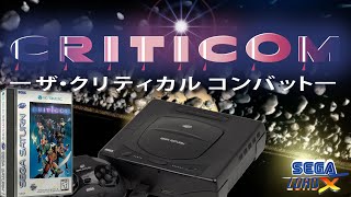Criticom - Sega Saturn Review