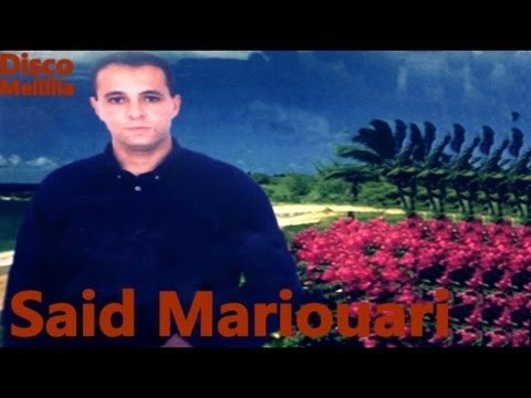Said Mariouari - Rha Ag Zin Nam - Official Video