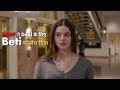Lea 2014 Full Hollywood Movie Explained In Hindi Horror Story RM