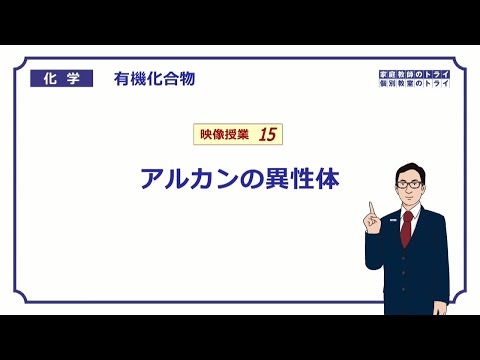 2,3-ジメチルペンタンの表記