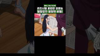 최신화) 리즈시절 로빈만 모르는 밀짚모자 일당의 비밀! #onepiece #원피스