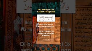 Download lagu Prayer of Prophet Job AS when he was sick #prayer #prayermustajab #zikir #videoshort mp3