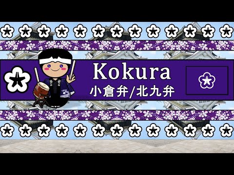 The Sound of the Kansai Japanese language dialect Numbers Greetings Words Story