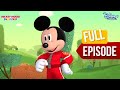 Mickey Adventures In Wonderland Daisy Birthday Party