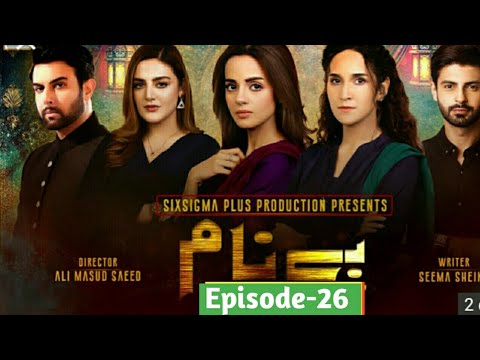 Benaam Episode 26 - Benaam Today Episode - November 27, 2021