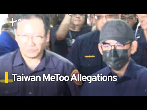 黃子佼性影像事件持續延燒，團體呼籲嚴懲性犯罪者 (Group Calls for Stricter Punishments for Sexual Offenders | TaiwanPlus News)