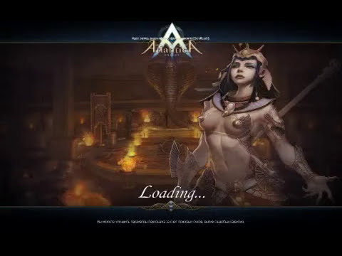 Atlantica 20151023212955507