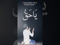 Gumi Huwi Chiz Wapas Milne Ke Liye Wazifa Allah Wazifa Islam Ruhanimarkaz313