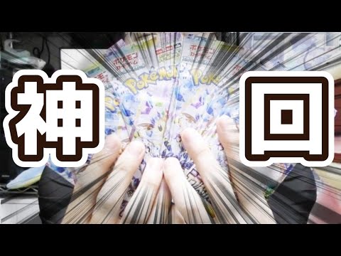 【ポケカ】テラスタルフェスexバラパック１BOX分開封したら神回来た！【ポケモンカード】