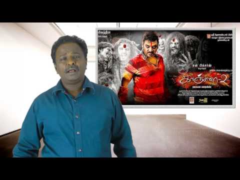 download lagu mp3 mp4 Kanchana 2 Review, download lagu Kanchana 2 Review gratis, unduh video klip Kanchana 2 Review