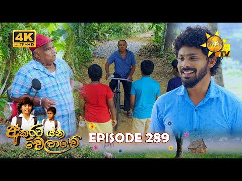 Hiru TV