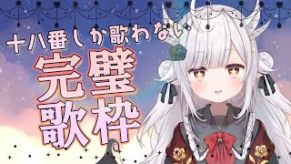 Fw: [Vtub] 花冠あむる 18首歌的完美歌回