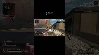 【APEX】5タテ#Shorts