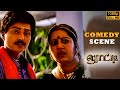நீ ஒரு கள்வனின் காதலி Sathyaraj Movie Vadivel And Vivek Comedy S