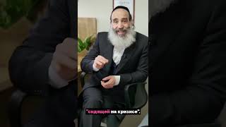 Что хорошего в кризисе? (הרב יצחק פנגר) - התמונה מוצגת ישירות מתוך אתר האינטרנט יוטיוב. זכויות היוצרים בתמונה שייכות ליוצרה. קישור קרדיט למקור התוכן נמצא בתוך דף הסרטון Что хорошего в кризисе? (הרב יצחק פנגר) - התמונה מוצגת ישירות מתוך אתר האינטרנט יוטיוב. זכויות היוצרים בתמונה שייכות ליוצרה. קישור קרדיט למקור התוכן נמצא בתוך דף הסרטון