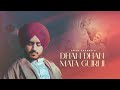 Dhan Dhan Mata Gujri Ji (Full Video) Amar Sandhu | Veet Baljit | MixSingh